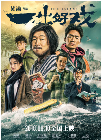 国产大片线上免费观看